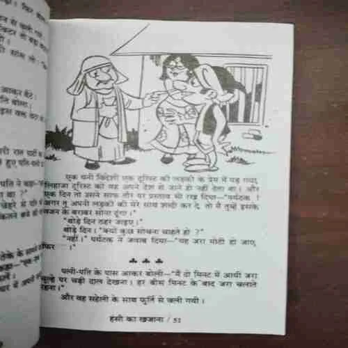 Document 14_82 Document 14_82