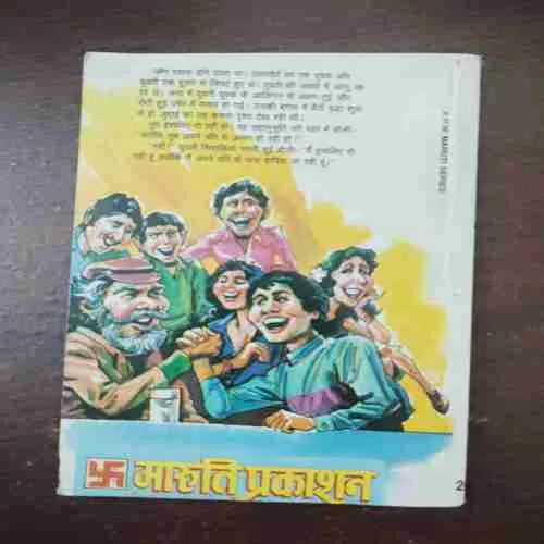 Document 14_83 Document 14_83