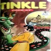 Tinkle Digest Combined (6 in 1)