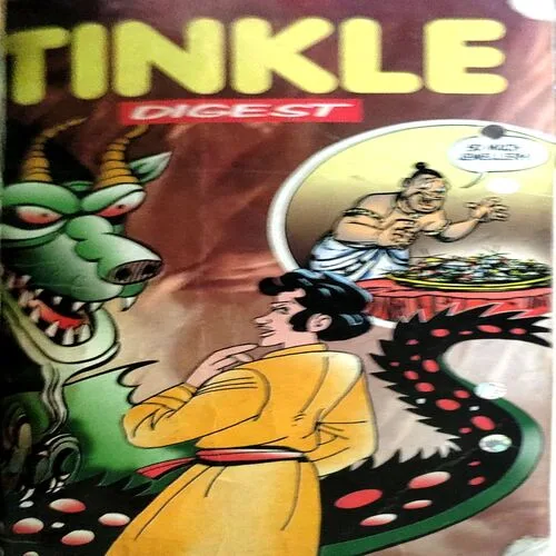 Tinkle Digest Combined (6 in 1)