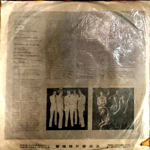 Document 151_54 The Hollies Greatest Hits