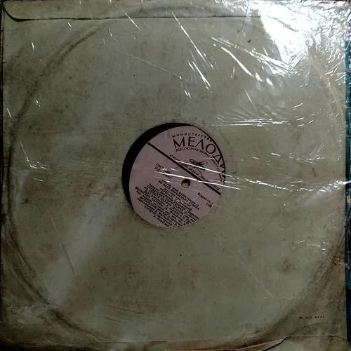 Document 152_34 Unknown name vinyl