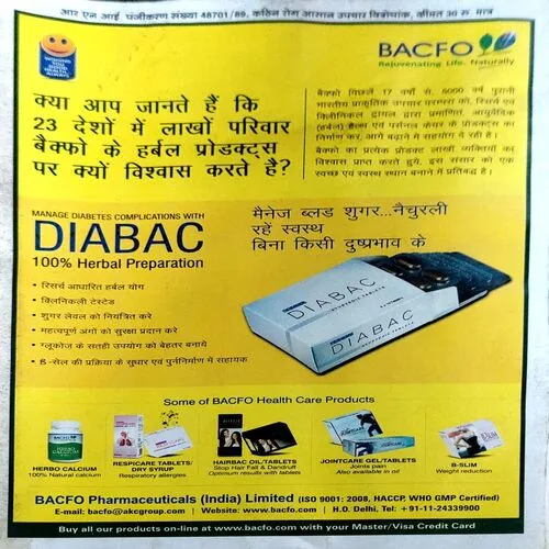 Document 154_15 Nirog sukh (may june 2012)