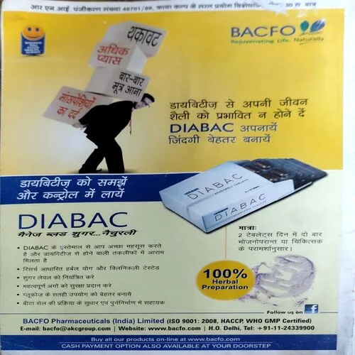 Nirog sukh (feb 2013)