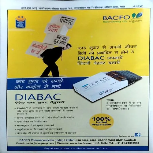 Document 154_3 Nirog sukh (2014)