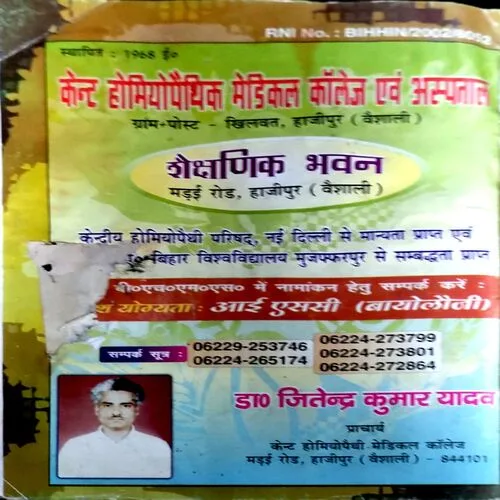 Document 154_33 Nirog sanwad 2005