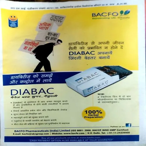 Document 154_6 Nirog sukh (2013)