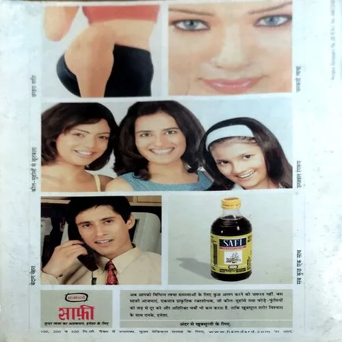 Arogya sanjivni (2003)