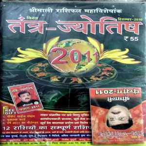 Tantra Jyotish (Dec 2010)