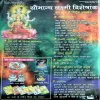 Tantra Jyotish (nov 2007)