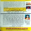 Dharm Jyotish (dec 2010)