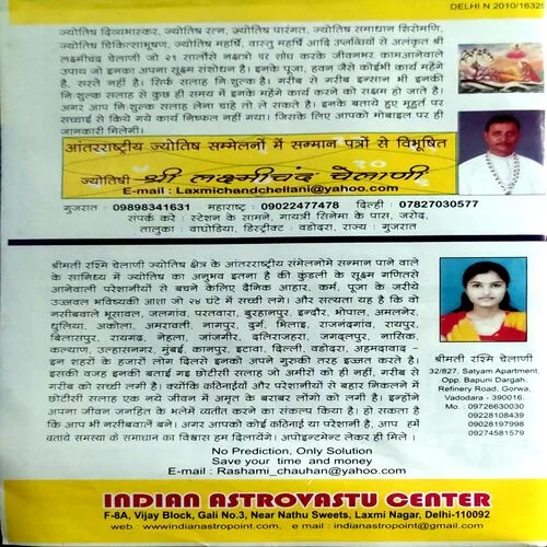 Dharm Jyotish (dec 2010)