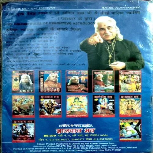 Document 156_28 Gyanvan Bhav (July sept 2009)