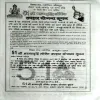 Laxmi Kuber