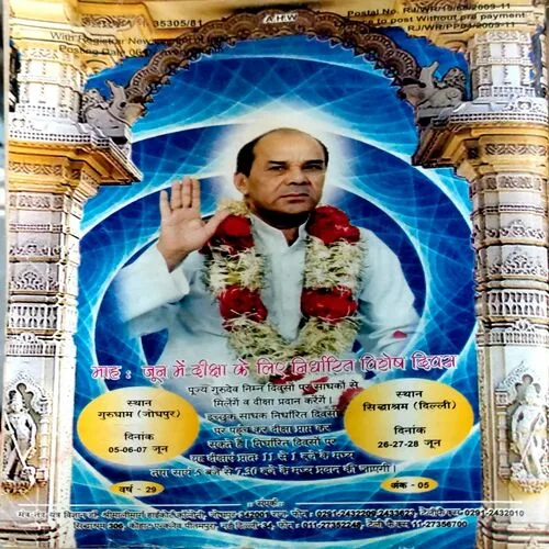 Document 157_21 Tantra mantra yantra (may 2009)