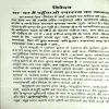 Document 158_2 Arogyanidhi (pages 240)