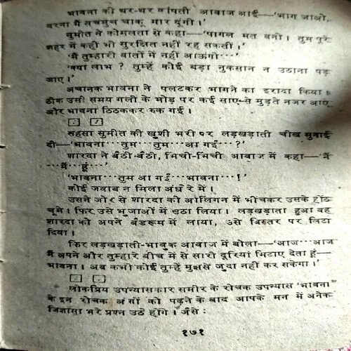 Document 158_24 Tapti Chandni (pages 172)