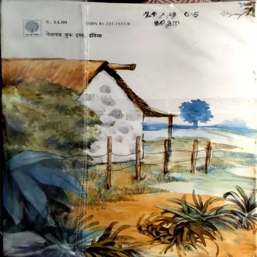 Haddi Tutne Par (pages 30)