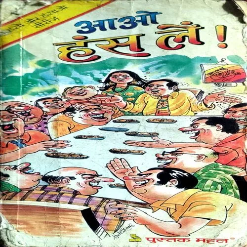 Document 158_47 Aao Has Le (pages 144)