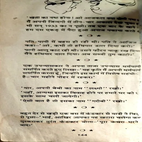 Document 158_49 Aao Has Le (pages 144)