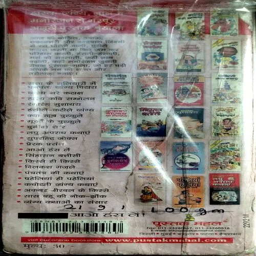 Document 158_50 Aao Has Le (pages 144)