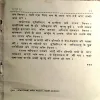 Document 158_61 Saral mahabharat