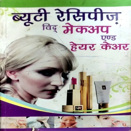 Document 159_17 Beauty Recipies With makeup and hair care (pages 190)