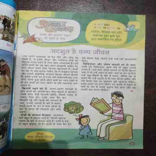 Document 15_20 Document 15_20