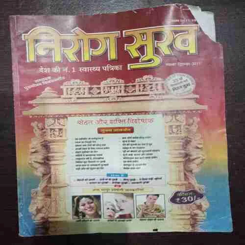 Document 15_31 Nirog Sukh (November - December - 2011 )