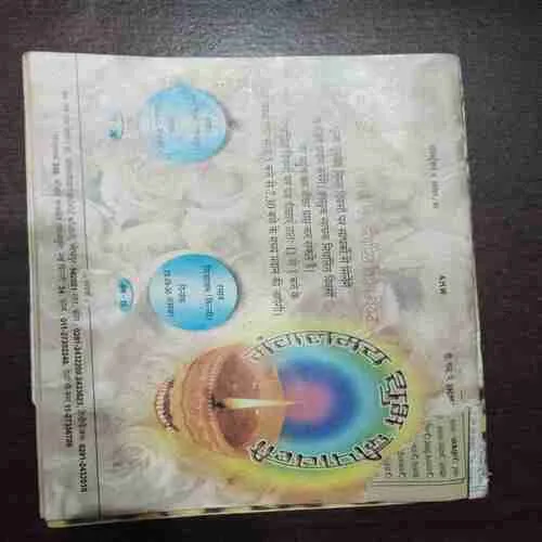 Mantra – Tantra – Yantra ( October2006 )