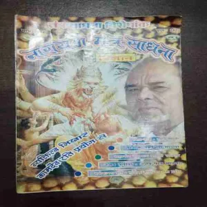 Mantra – Tantra – Yantra ( March 2011 )