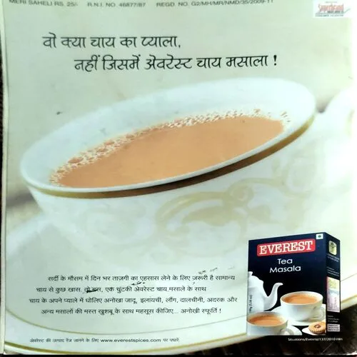 Document 160_12 Meri Saheli (jan 2011)