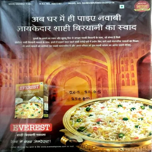 Document 160_3 Meri Saheli (Nov 2015)