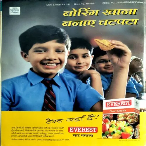 Document 160_6 Meri Saheli (Oct 2009)