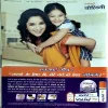 Meri Saheli (April 2011)