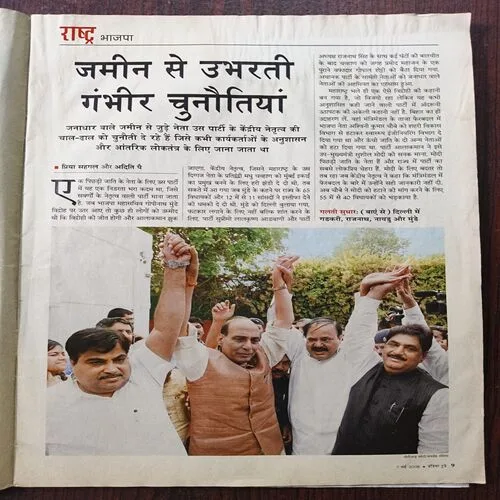 Document 16_10 Document 16_10