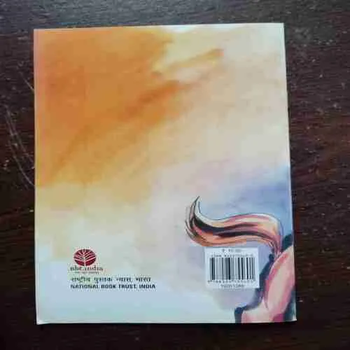 Document 16_102 VEERAVA KAALA RAATHORE