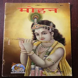 Document 16_102 Document 16_102