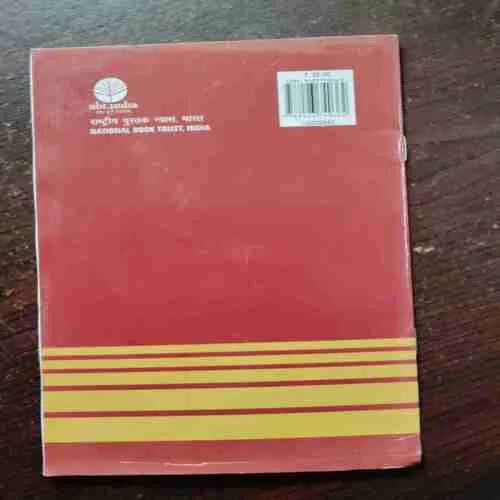 AAPKA SOOCHANA KA SGHIKAAR