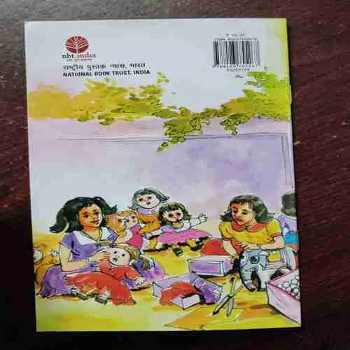 Document 16_114 BHUL