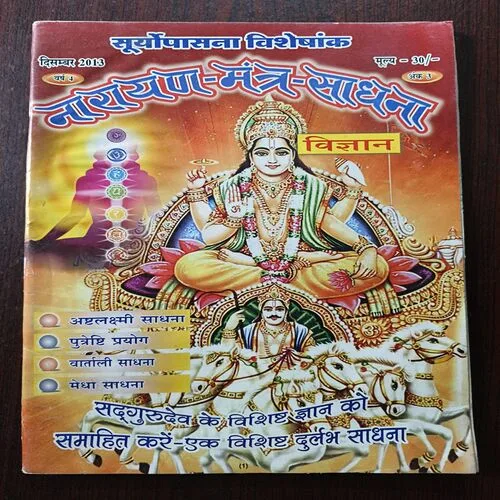 Document 16_12 Document 16_12