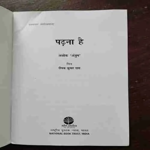 Document 16_128 PADHNA HE