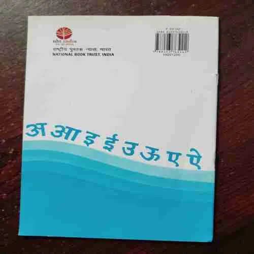 Document 16_129 PADHNA HE