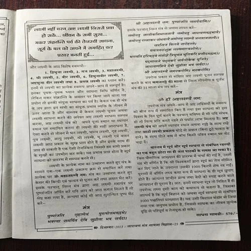 Document 16_13 Document 16_13