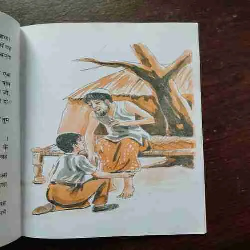 Document 16_134 KSHAMAADAAN