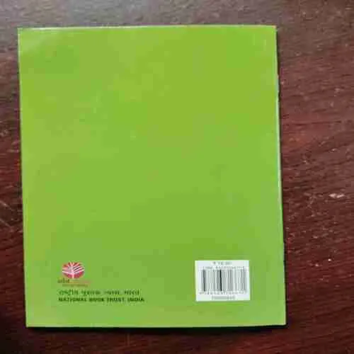 Document 16_135 KSHAMAADAAN