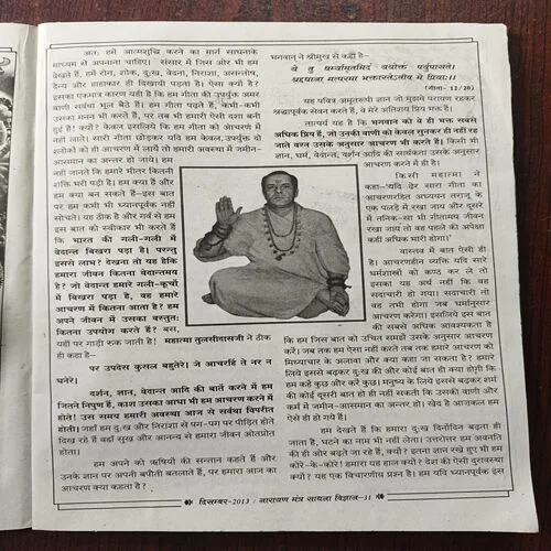 Document 16_14 Document 16_14