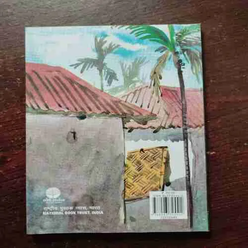 Document 16_147 SVAADHINATA SANGRAAM