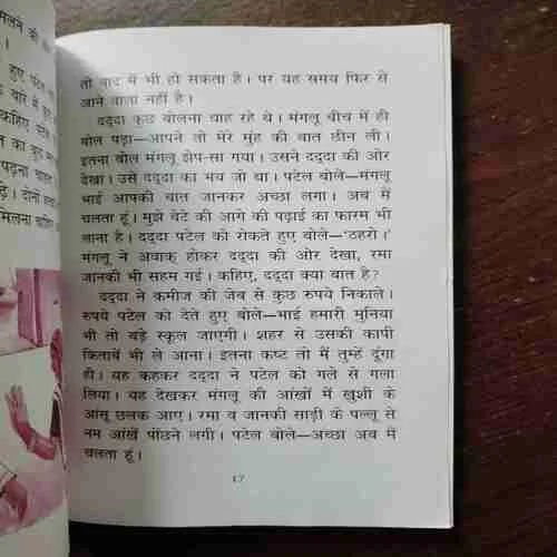 Document 16_152 JANKI