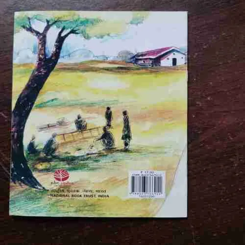 Document 16_153 JANKI